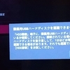 大型テレビとは何型or何インチからなのか・・悩ましい