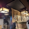 予約必至の絶品焼鳥！虎ノ門「巴町 炭やす」で味わう塩焼きの極み