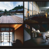 建築家に学ぶ: 佐々木達郎のエコリゾート作品とクリエイティブな技術
