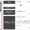 学割使って安くしたい！docomoとSIMフリーならiPhone6s Plusはどっちが安い？