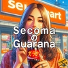 ［Secoma］セコマのガラナ の レビュー［北海道の純水使用］ 
