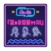【stand.fm】「韓国旅行の魅力！おすすめグルメ店も」