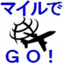 マイルを貯めてハワイへGO！
