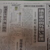 今後予測される電力不足は産業界に大打撃！