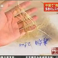 フカヒレとは 食の人気 最新記事を集めました はてな フカヒレとは 食の人気 最新記事を集めました はてな