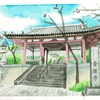 南法華寺　仁王門
