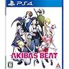 「AKIBAS BEAT」（PS4版）ファーストインプレッション