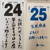 さあさあ玉井詩織座長の明治座が始まるよー！