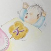 毛穴の果てまで、体中の穴という穴が🕳緩みっぱなしで閉まりがない💦