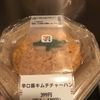 辛口豚キムチチャーハン