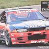 今プラモデルの1/12 AXES9 BNR32スカイラインGT-R「Gr.A STPタイサン’92」 「AXES(GT-R)シリーズ NO.9」にいい感じでとんでもないことが起こっている？