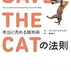 【歩くリトマス試験紙の反応記録】もじ書き、最大の強みは？