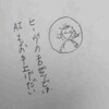 AI ともども
