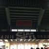 2015.11.4＠日本武道館 SiM