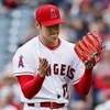 『大谷翔平投手』 