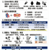 医療従事者が知っているべき「高血圧」解説（日本の疫学＋JSH2025の考え方）