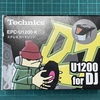 Technics　EPC-U1200-K