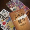 図書館へGO!!