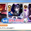 ルナが突然雷属性になってて草 キャラ紹介まとめ