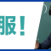 三角関数の問題ver20180630