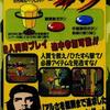 「戦場を駆ける革命の魂！チェ・ゲバラが主役のゲリラアクション、その全貌が明らかに」