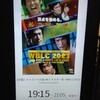 映画ドラゴンへの道より「全身を使うんだ」