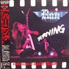RAN（松川敏也）/ BURNING
