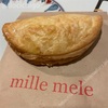 【軽井沢】世界一のアップルパイ mille mele（ミレメーレ）