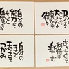 12/11マヤ暦【kin207】青い手　黄色い戦士　音12