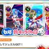 朗報 お正月コルネとシズクがマジで錬磨快適枠になりそうな件