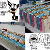 「北近江合戦心得４・天王寺忠義」のサイン本