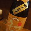 銘酒居酒屋さんで日本酒を堪能する。