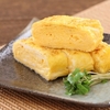 玉子焼きに関する雑学！