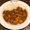 いつもの CoCo壱番屋で期間限定のグランド・マザー・カレーを頂いた！
