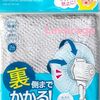 明日、五月人形を片付けます。