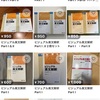 参考書選びは難しい1