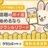 政治に関心がないというよりは