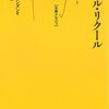 タロー書房にて