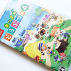 ニンテンドースイッチ「あつまれどうぶつの森」を購入