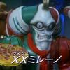 ＸＸ（クスクス）ミレーノ