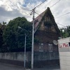 荒川区東尾久8丁目の煉瓦塀 (再訪) 荒川区東尾久