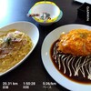 20.3kmJOG。息子とランチ。前橋市の「はっぴーすまいる」でデミグラスソースのオムライスと黄金のカルボナーラ。