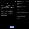 Google Pixel 4a　9月アップデート　（RQ3A.210905.001）