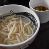 釜揚げうどん