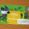 スタバカード新調