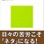 経済小説のススメ【週末作家入門】廣川州伸