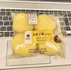 ★たまご蒸しパン