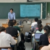 東京都立駒場高等学校 授業レポート No.3（2023年11月9日）