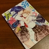「弱キャラ友崎くん」の教えLv.４。他者と比較、競争、そして満たされる…