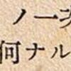 二次式の判別式の基本問題ですね